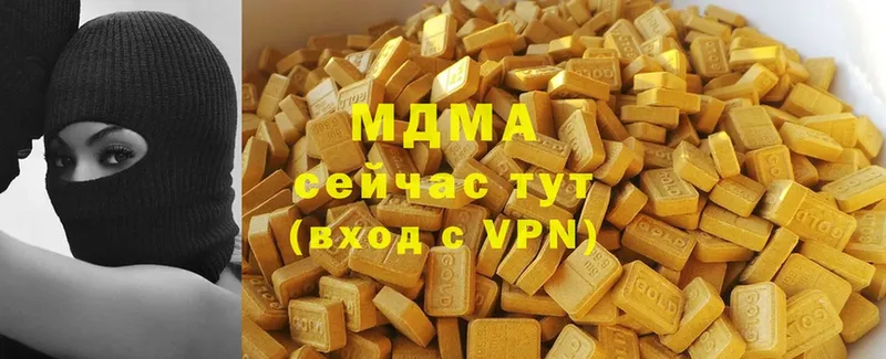 МДМА молли  Высоцк 