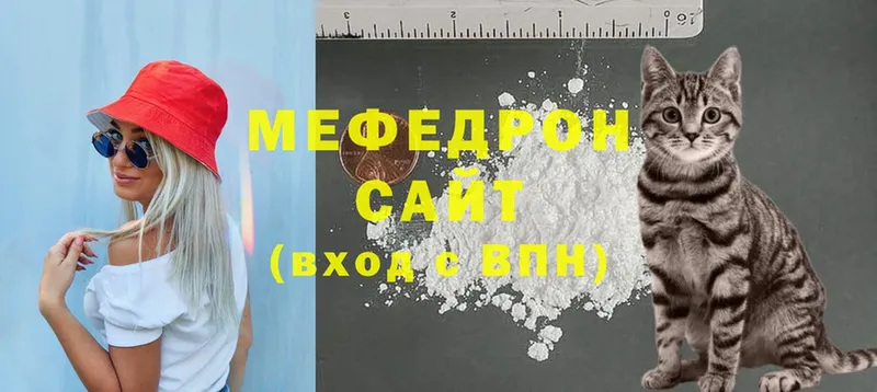 Меф mephedrone  Высоцк 